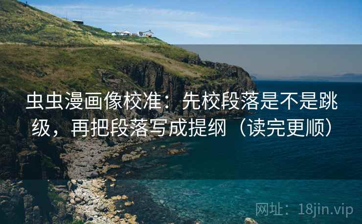 番茄影视想评论前：先把对象写具体，再核对例子有没有当结论（读完更清醒）